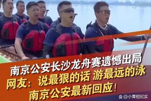 霍勒迪：我需要适应不同的情况 可能防大个也可能防小个